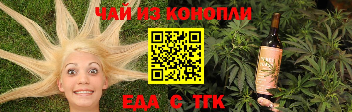 Белово  Canna-Cookies марихуана  Вход с VPN 