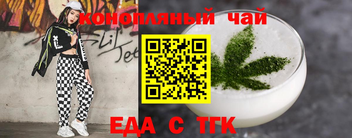 Cannafood марихуана Белово