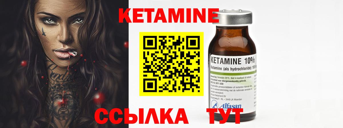 Белово  КЕТАМИН VHQ  КЕТАМИН VHQ  мориарти формула  Вход с VPN 