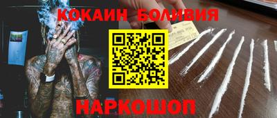 кокаин VHQ Тула