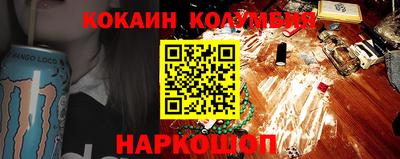 эйфоретик Тулун