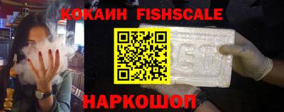 кокаин VHQ Тула