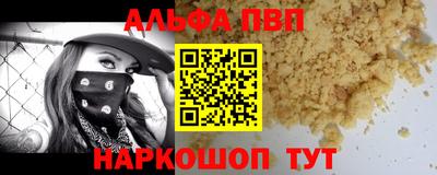 эйфоретик Тулун