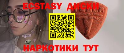 прущие грибы Туймазы