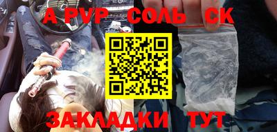 прущие грибы Туймазы