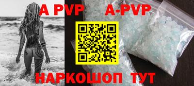 эйфоретик Тулун