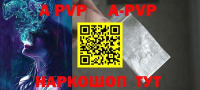 эйфоретик Тулун