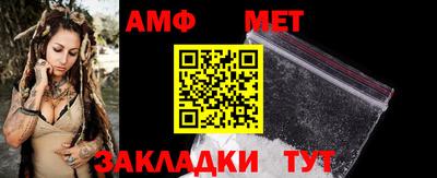 прущие грибы Туймазы