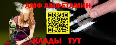 прущие грибы Туймазы