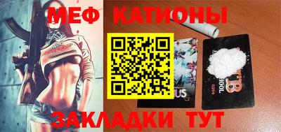 прущие грибы Туймазы
