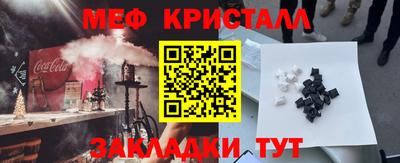 кокаин VHQ Тула