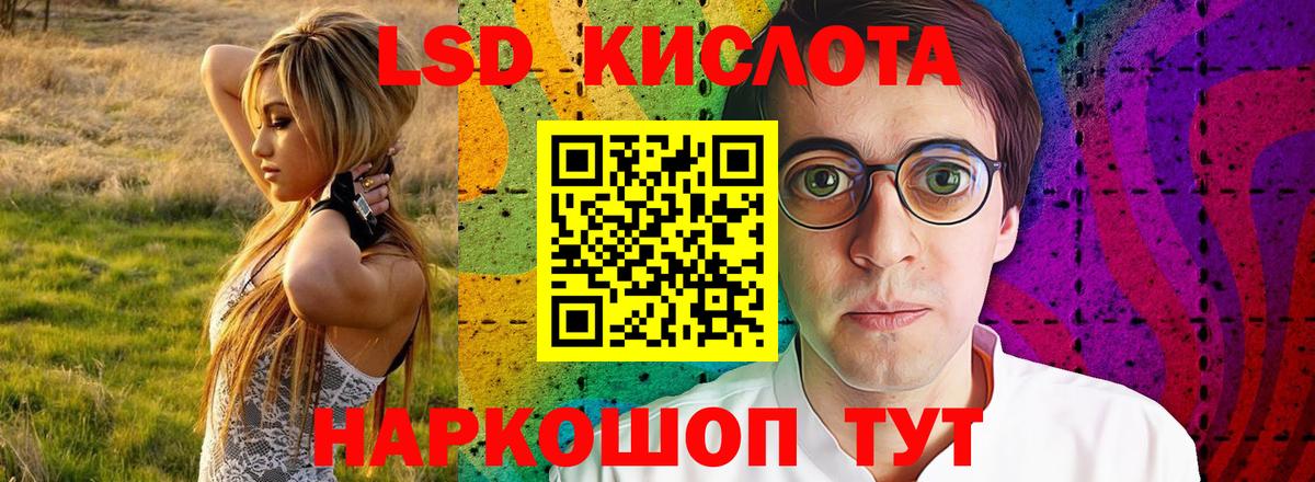 LSD-25 экстази ecstasy  Вход с VPN  Белово 