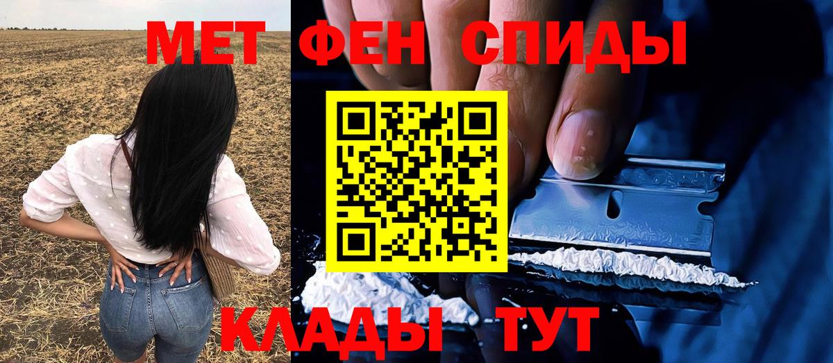 Первитин витя  Вход с VPN  Белово 